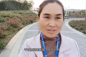富士康一个月能发多少工资？宝妈工作8天拿一千多，工资这么高吗
