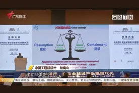 钟南山：新冠疫苗半年后效果下降 需及时补种第三剂视频封面