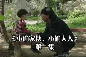 小男孩聪明懂事，却还是遭到妈妈的嫌弃视频封面