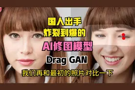 天花板级别的AI修图工具，从此PS和美图秀秀都成历史