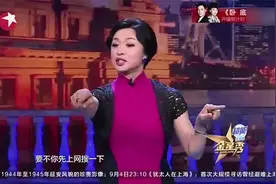 金星秀：金星自称妇联主任，沈南：我看你是复仇者联盟