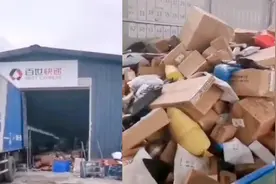 四川一百世快递点仨月没发钱集体罢工，上万包裹“失踪”“退回”视频封面