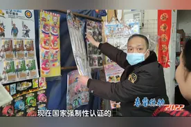春雷行动2022：凝心聚力 筑牢未成人保护墙视频封面
