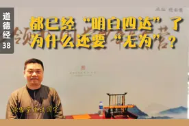 “天门开阖”中的“天门”是指什么？到了这种境界就能称得上解脱