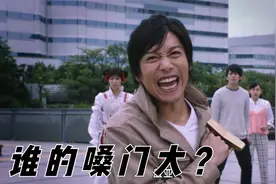 搞笑：奥特变身口号，谁的嗓门大？