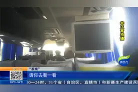 江西—湖南：投资2.8万买黑茶 发展会员还能赚钱？视频封面