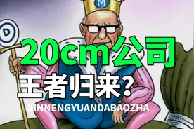 估值超低，业绩足够稳健，光伏设备龙头捷佳伟创，下一个翻倍股？视频封面