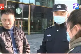 银行卡到账有延迟？ 工资结算民警来帮忙视频封面