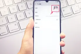 教你设置微信“动态头像”，点击头像就会变化，不会用可惜了！视频封面