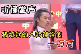 盘点全网那些成功学大师：背叛的我的人我都给他一百万！视频封面