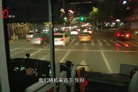 哈尔滨开通三条夜间公交车线路 晚上九点四十到零点 方便夜归乘客视频封面