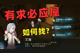哈利波特魔法觉醒：快速进入有求必应屋的方法！亲测六个号都有效