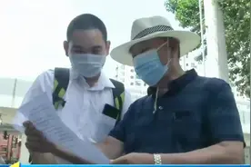 业主不满物业不作为，坚持拒交物业费，物业竟关闭业主的电梯权限视频封面