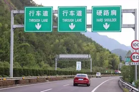 开车跑高速，限速100开到110算超速吗？被罚过后才知道