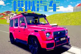 极品飞车：驾驶奔驰G700 巴博斯 在游戏中畅游天际 赛道驾驶汽车