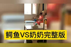 鳄鱼咬人珍贵影像完整版视频封面