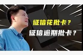 借呗正式转成信用贷后，那些征信花的用户悄悄的批了这张卡？