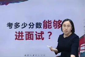 2022公务员考试，各省需要考多少分，才能进入面试环节？