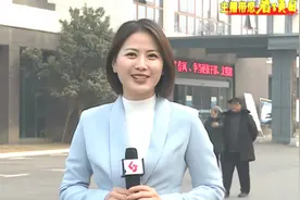 泗阳县第一人民医院：“家门口的医院”即将全面投入运营视频封面