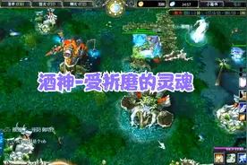 DOTA酒神：伍声：我是09，让我中！来自血精石老鹿的爆炸输出！视频封面