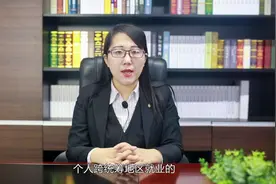 企业职工退休工资如何计算视频封面