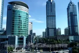 美国专家：中国到底有多发达？老外走遍中国后，给出这样的评价视频封面