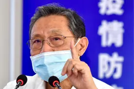 广州出现2个高风险地区，钟南山最新紧急发声，所有国人注意视频封面