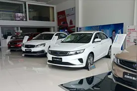 好消息：各省市出台减购置税、发补贴刺激车市，现在买车能省钱视频封面