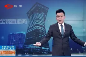 男孩站30楼阳台花盆上玩耍，半个身子超过护栏，实在危险！视频封面