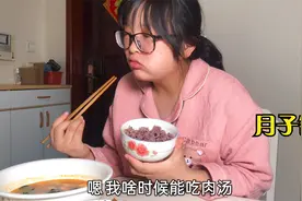小转产后一周，妈妈做的杂粮饭，西葫芦月子餐，简单营养，真幸福