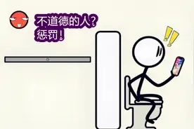 红球唤醒嗜睡的小人：占着茅坑不拉屎，你要急死我啊！视频封面