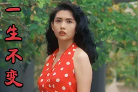 粤语歌曲《一生不变》，女声翻唱太棒了，一点不输原版！