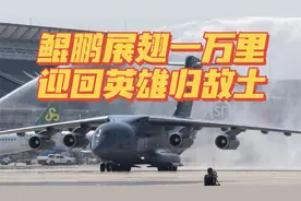一些人该醒醒了，志愿军烈士才是真正的英雄视频封面