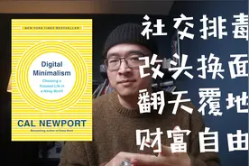 关闭朋友圈一年以后...