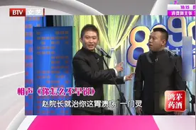 相声《你怎么不早说》，金霏当起马后炮，陈曦听的头疼