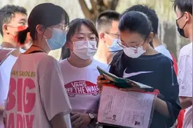 山西高考分数线：理工类一本498，文史类一本517！视频封面