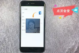 教你设置微信“动态头像”，好友看到羡慕坏了，还不会可惜了视频封面