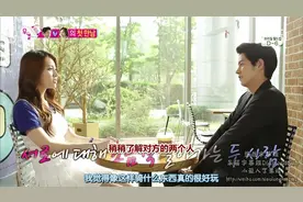 [我们结婚了S4]悠闲夫妇(Yura金亚荣&洪宗玄) cut E01 140607视频封面