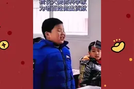 老师：你长大了要做什么职业？孩子的回答我跪了，哈哈！