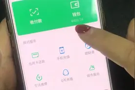 如何在微信上帮亲人绑定支付卡，看这一点你就知道了，太实用！视频封面