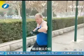 六旬大爷冬日光膀锻炼，自创拳法，感觉浑身有使不完的劲！