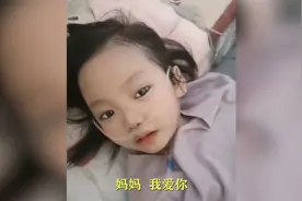 看哭了！福建6岁小天使去世捐器官救5人 她和妈妈对话让人泪目
