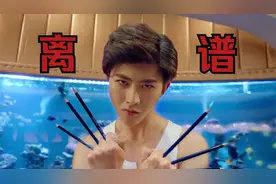 看了蔡徐坤演的逆天偶像剧，坤哥，要不咱还是打篮球吧
