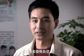 错恨：岳父生病，到小伙表现的时候了，一手针灸惊艳众人视频封面