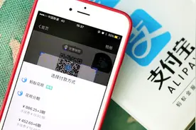 花呗提前还款和不提前还款的区别，内部员工透露猫腻，影响这么大视频封面