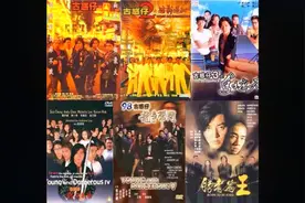 90年代的古惑仔全集歌曲劲爆混音全奉上