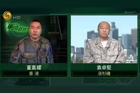 【军情观察室】美日东海演习 解放军辽宁号航母群演训越第一岛链视频封面