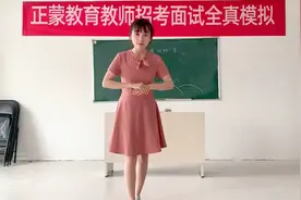 教招面试试讲示范视频：幼教《香喷喷的轮子》视频封面