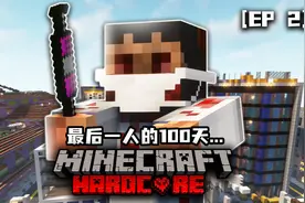 我的世界：僵尸进化会破坏方块，我还没有找到安全的庇护所！