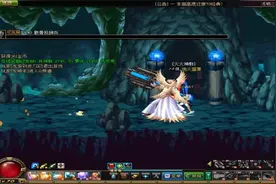 DNF70怀旧，乱舞2刷领主粉，2视频封面